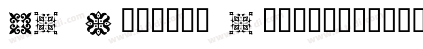 JP Designs Personal字体转换